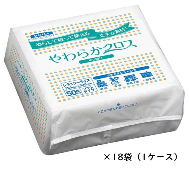 クレシア　やわらかクロス　4つ折り　65200　50枚×18袋　1ケース まとめ買い　日本製紙クレシア 大きめサイズ ソフトタイプ