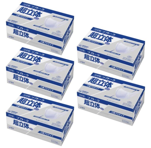 ユニ・チャーム ソフトーク超立体マスク サージカルタイプ ふつう 100