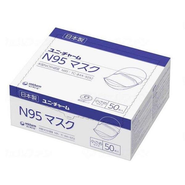 ユニチャーム　N95マスク　小さめサイズ　52480　50枚　個包装タイプで衛生的