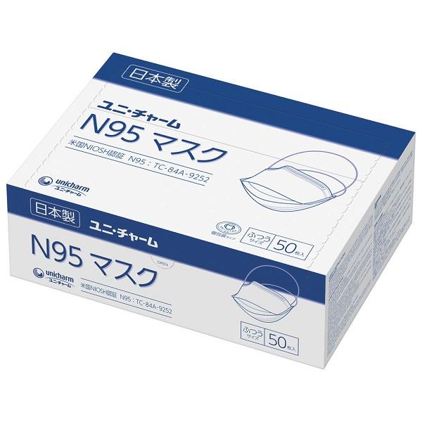 ユニチャーム　N95マスク　ふつうサイズ　56676→58214　50枚　個包装タイプで衛生的