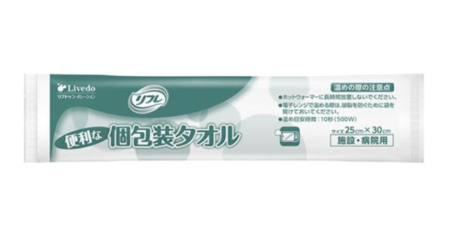 便利な個包装タオル　90261　1200本入　リフレ リブドゥ　1ケースまとめ買い　ハンドタオルサイズ 介護 介助 清拭 厚手のシート