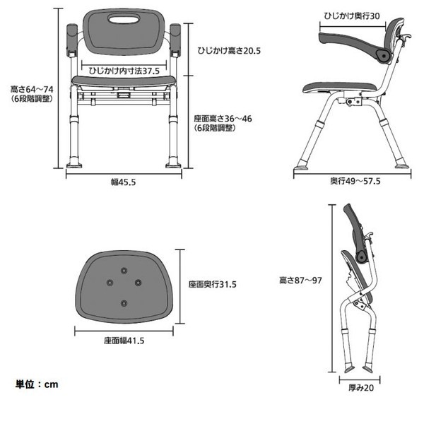 室外機 シャワーチェア ユクリア ミドルSPワンタッチおりたたみN