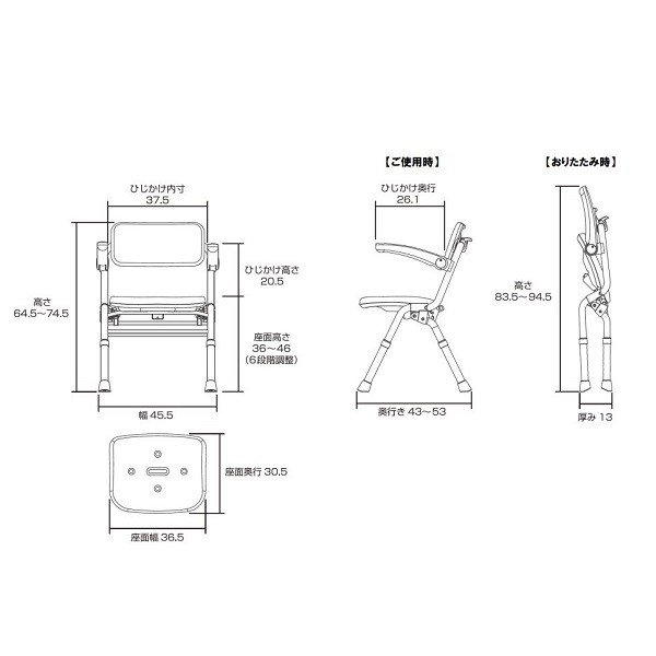 パナソニック　シャワーチェアAir　ミドルSP　ワンタッチ　プレミアム　PN-L41841BR　モカブラウン お風呂 入浴 椅子