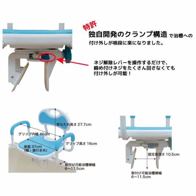 回転バスボード 極楽 k 002の通販はau Pay マーケット 介護もーる