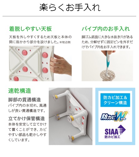 入浴 浴槽 踏み台 椅子 安寿 軽量浴槽台 すべり止めシートタイプ 536-588 ジャスト8-12 母の日 敬老の日 プレゼント 80代 孫 70代 / 402698 軽量浴槽台 \u201cあしぴた\u201dすべり止めシートタイプ 標準タイプ | 安寿