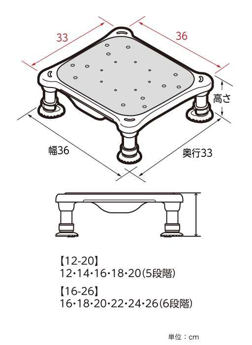 軽量 浴槽台 すべり止めシートタイプ ジャスト アロン化成 安寿
