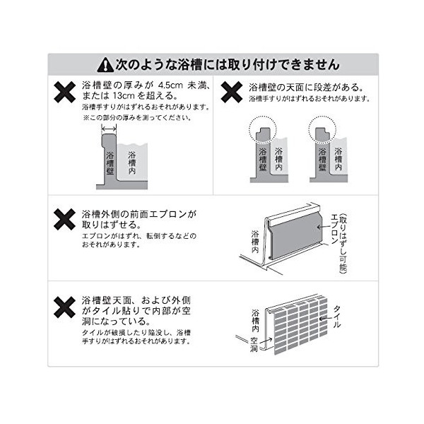 テイコブ　コンパクト浴槽手すり　YT01　幸和製作所　お風呂 入浴 介護 介助 浴そう 手摺_4