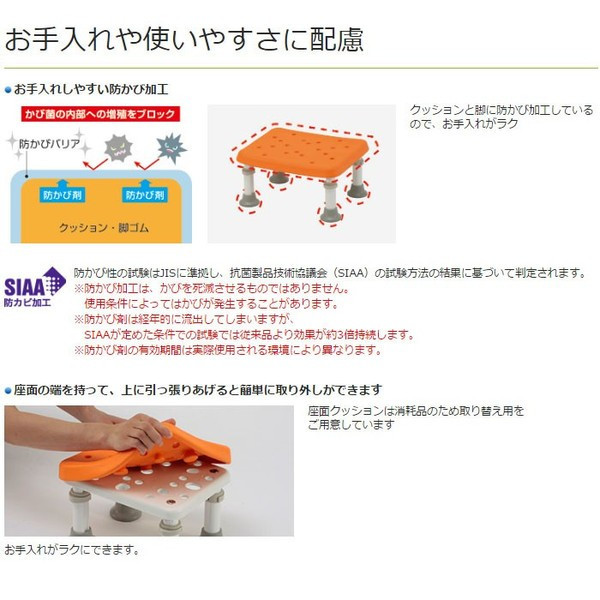パナソニック吸盤式 浴槽台［ユクリア］ソフトコンパクト PN-L11520 浴槽台［ユクリア］ソフトタイプ｜入浴用品｜介護用品・設備