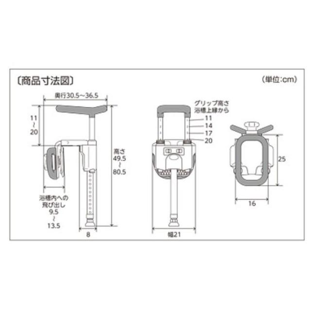 ユニットバス対応 浴槽手すり　UST-130UB　536-632　グリーン　安寿　アロン化成　お風呂 浴そう 介護 浴室 手摺_3