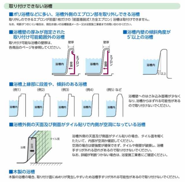 アロン化成 安寿 高さ調節付浴槽手すり UST-130 レッド 人気アイテム