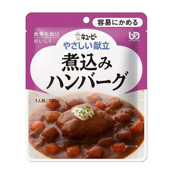 介護用食品 商品一覧