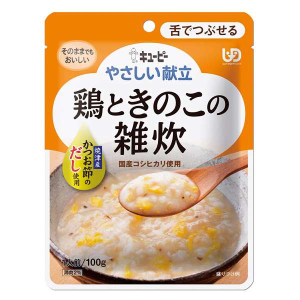 ヤマー ハイネックスイーゲル300kcal 375ml 48パック - 食品