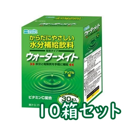 ウォーターメイト 30P アップル味 10g×30本 10箱仕かける 名糖産業