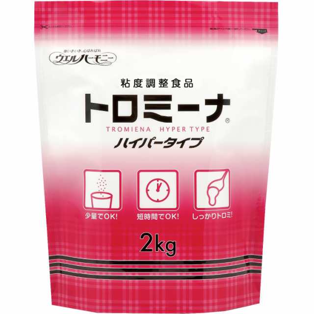 とろみ剤 高粘度 トロミーナ ハイパータイプ 2Kg ウエルハーモニー　介護 介助 食事 介護食 ミキサー食 とろみ茶 きざみ食 ゼリー状 嚥下