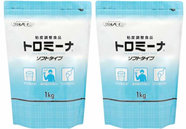 とろみ剤 ダマができにくい トロミーナ ソフトタイプ 1kg×2袋セット ウエルハーモニー まとめ買い 介護食 ミキサー食 とろみ茶 きざみ食