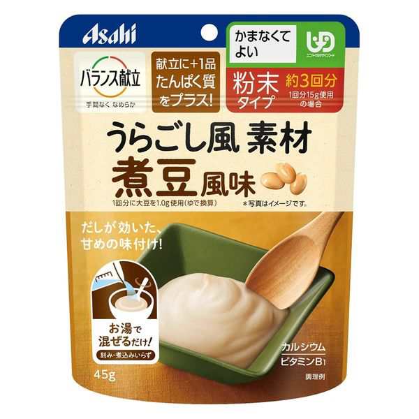 アサヒグループ食品 バランス献立 うらごし風素材 煮豆風味 45g