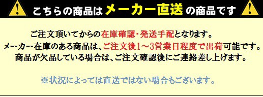 カワムラサイクル】ノーパンクタイヤ仕様車いす 介助用(中床) SY16