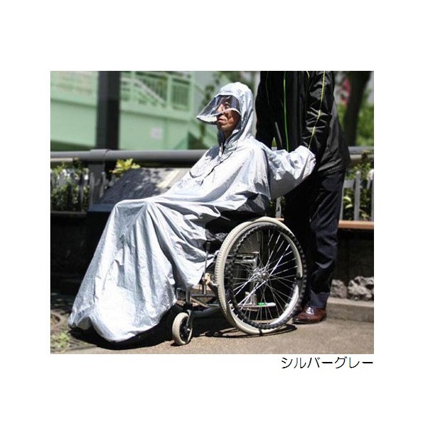 総裏メッシュ付RAKUレイン　シルバーグレー・パープル　M・Lサイズ　笑和　収納袋付　車いす用レインコート レインウェア_1