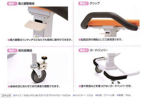 非課税【星光医療器製作所】歩行器 アルコーSK型 介護用品 補助 歩行の