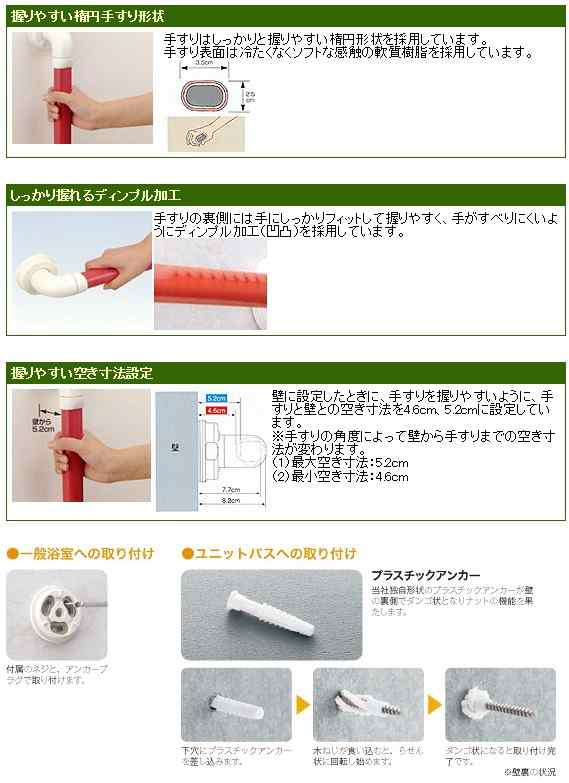 L型手すりセット　介護用品