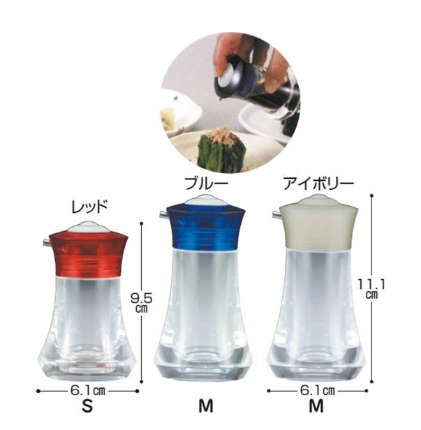 プッシュワン醤油差し ｓ Pu 1 の通販はau Pay マーケット 介護もーる