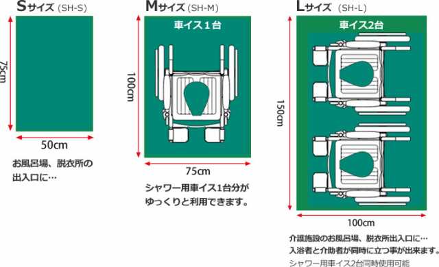 462008 シンエイテクノ ハイ吸水ドライマットS - 入浴用品