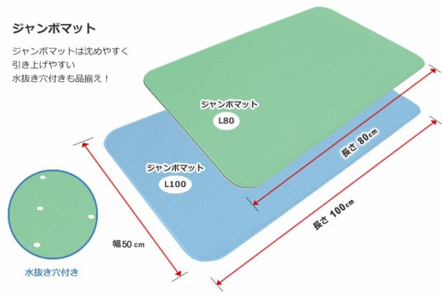 ダイヤタッチ すべり止め健康お風呂マット（Ｌ８０）ブルー 50×80cm