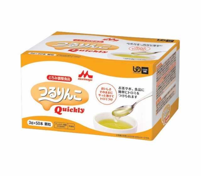 とろみ調整食品 つるりんこ クイックリー Quickly 森永乳業クリニコ とろみ調整食品 スティック　(3g×50本入り)×8ケース　介護食 とろ