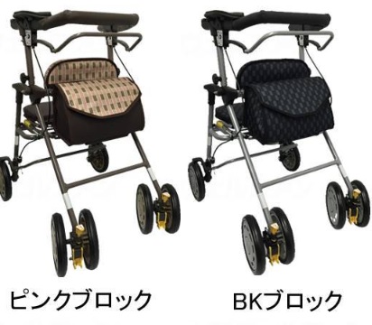 歩行車 シンフォニーAR　1台　BKブロック・ピンクブロック　島製作所　肘置き付きでしっかり体をサポート　前腕支持型歩行車　軽量タイプ 折り畳み可 座面有