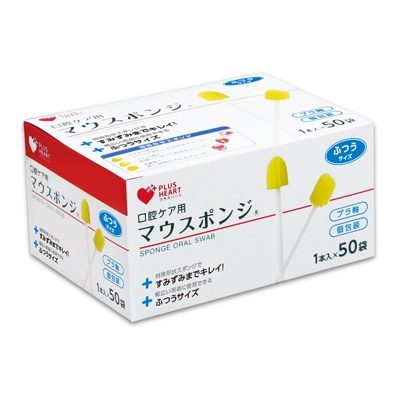 マウスポンジ　ふつう　300袋入　オオサキメディカル　口腔ケア　個包装　特殊形状スポンジ