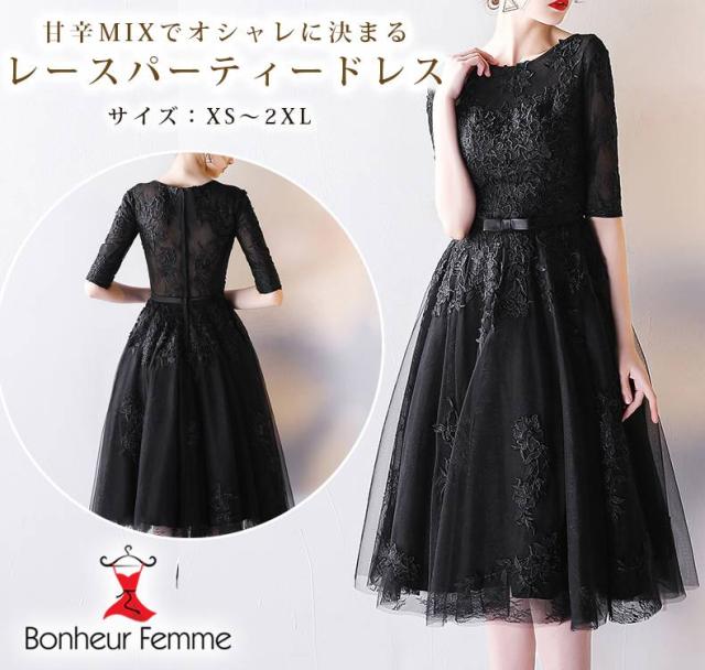 パーティードレス 大きいサイズ 結婚式 体型カバー レース シフォン ワンピース ひざ丈 Aライン 結婚式 二次会 パーティー 代 30代 Ki1の通販はau Pay マーケット Bonheur Femme ボヌール ファム