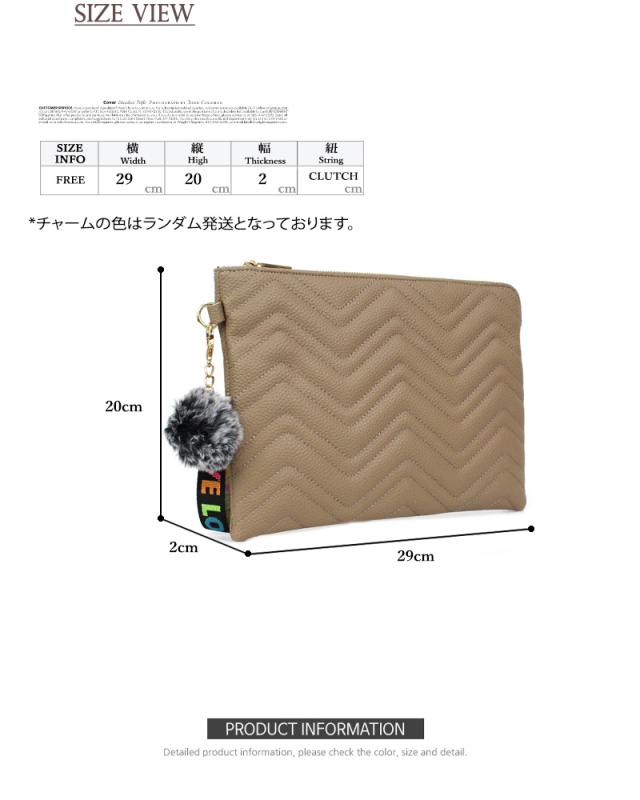 クラッチバッグ レディース チャーム付き ファー カジュアル