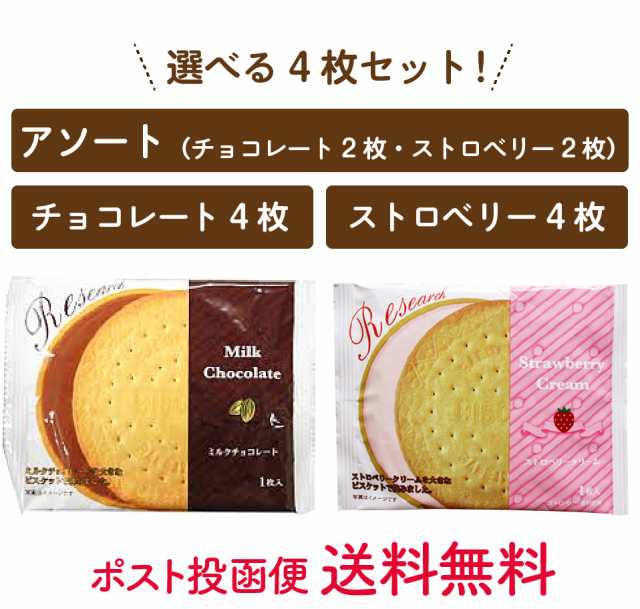 健康食品【お得な５㎏パックです】　ストロベリークリーム　訳あり