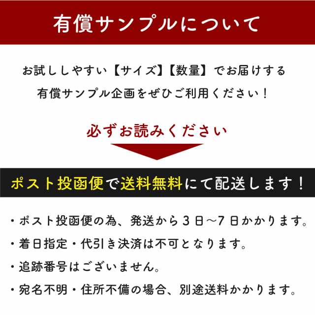 訳あり ブラックサンダー １２個セット ５００円 送料無料 小腹が空いた時にちょうどいい ポッキリ ポスト投函便 有償サンプル の通販はau Pay マーケット プラムテラス