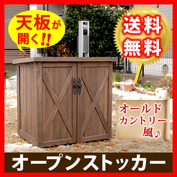 送料無料　NXstyle ガーデンウォール Y-S×4個 9900769（同梱・代引不可） NXstyle ガーデンウォール Y-S×4個 9900769メーカー直送