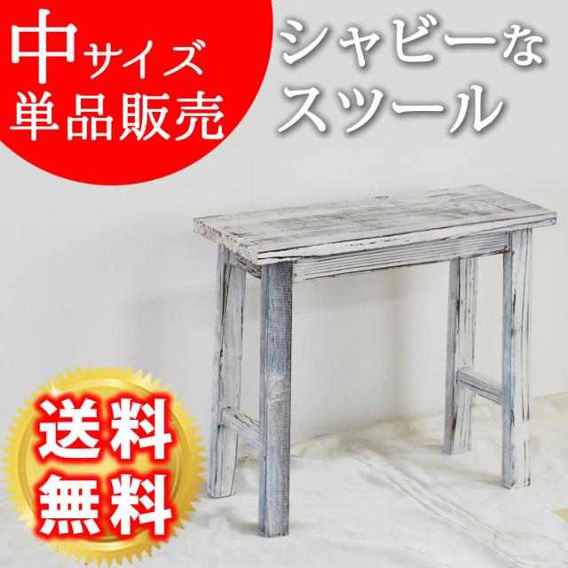 ホワイトスツール風花台 中 YT-6052