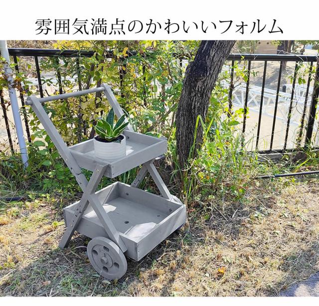 プランタースタンド フラワーラック 2段 天然木製 ワゴン型 鉢置き台