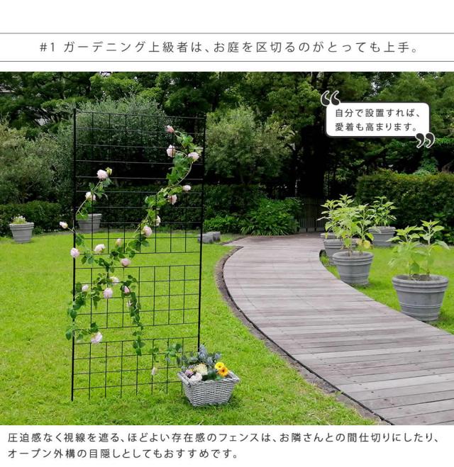 アイアンフェンス 高さ226 「グラフ」 1枚 IF-GR024-1P_2