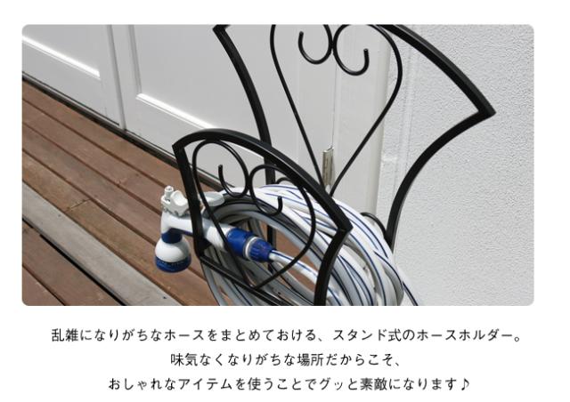 ホースハンガー スタンド式 ホースホルダー ホーススタンド アイアン ホースフック_2