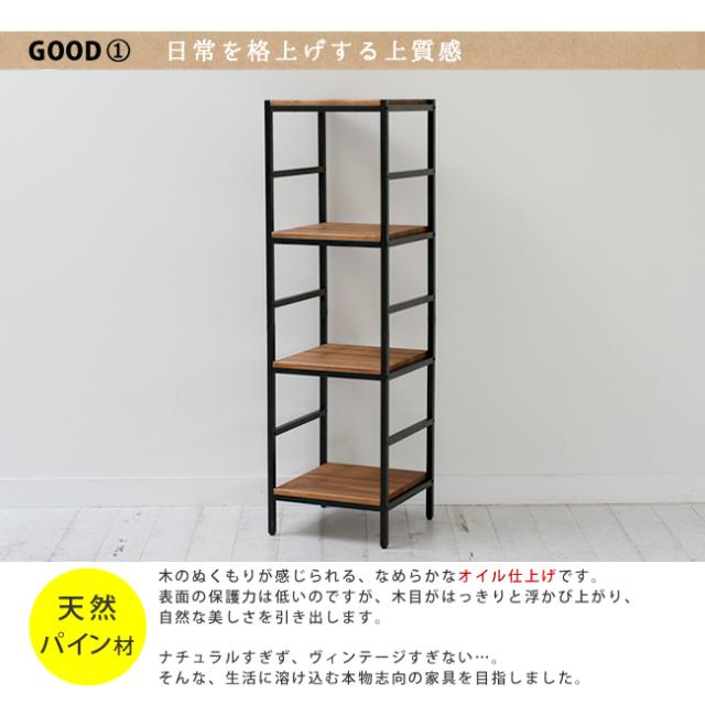 ブリックラックシリーズ4段 40×40×135 PRU-4040135_2