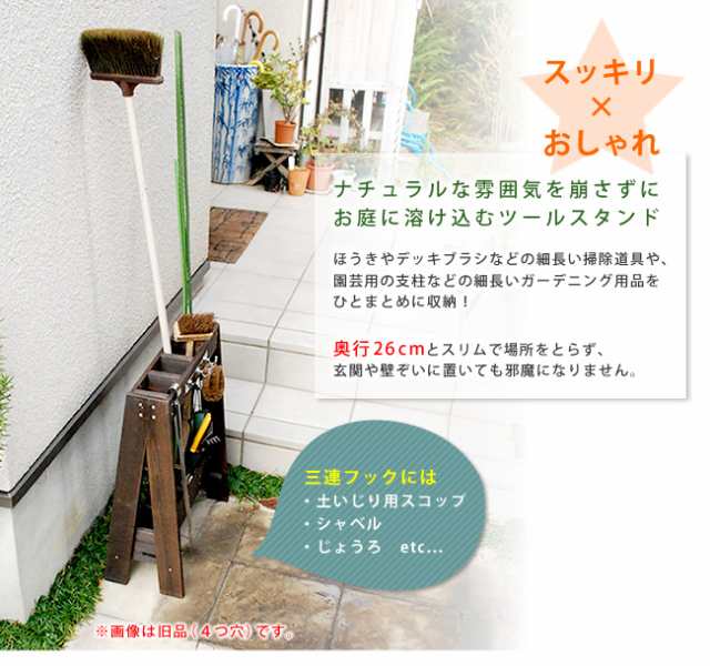 ツールスタンド ガーデニング用品 木製 掃除道具 園芸用品 収納スタンドの通販はau Pay マーケット カナエミナ ツールスタンド ガーデニング用品 木製 掃除道具 園芸用品 収納スタンドの通販はau Pay マーケット カナエミナ