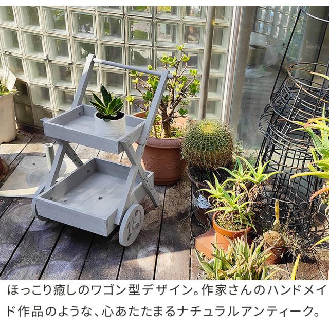 プランタースタンド フラワーラック 2段 天然木製 ワゴン型 鉢置き台