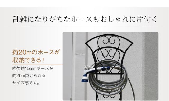 ホースハンガー スタンド式 ホースホルダー ホーススタンド アイアン ホースフック_3