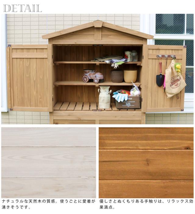 三角屋根 収納庫付き 室外機カバー 物置 ガーデニング 収納庫 省エネ 木製 三角屋根収納庫付き室外機カバー 天然木エアコン室外機カバー
