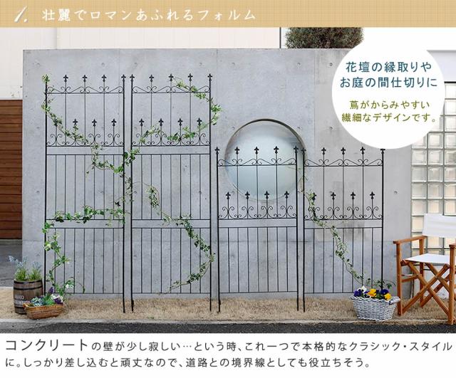アイアンフェンス ガーデンフェンス オールドシャトーフェンス 220 ハイタイプ 4枚組_3