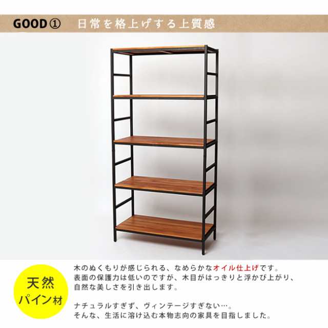 オープンラック BRICK専用 追加用棚板 幅86cm用 棚板86×40 単品 追加用