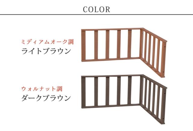 人工木ウッドデッキ ecofeel エコフィール コーナーフェンス PWDE-CN_3