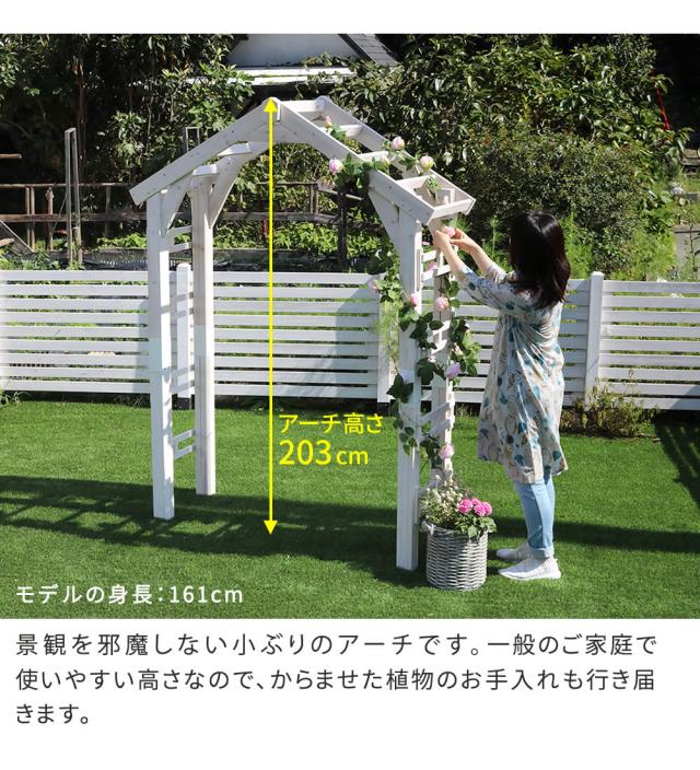 天然木製三角アーチ アーチ単品 「WOOD CHURCH」 (ウッドチャーチ) TR-2100 アーチ 門 木製 DIY キット 庭 入口 ホワイト ダークブラウン おしゃれ 北欧 ガーデニング_3
