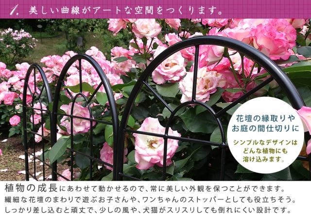 クラシックフェンス150 ロータイプ 2枚組 YB015L-2P ガーデンフェンス ガーデニング 枠 柵 仕切り 目隠し 境目 クラシカル アンティーク トレリス_3