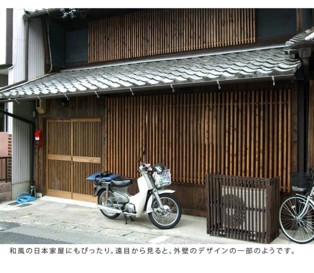 縦格子モダン室外機カバー 幅102.5 MODACO モダコ AC-M1025_4